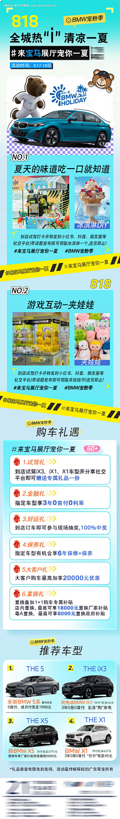 郝好好啦采集到临时参考