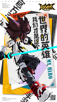 twotwo斯锐采集到纸张