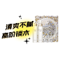 15-白金流明极地水乳礼盒