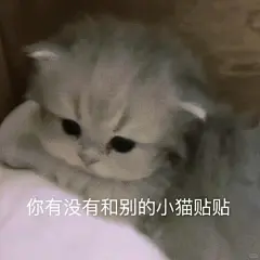 一组超适合发给男朋友的表情包hhhh～ - 小红书