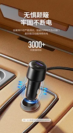 【绿联30886 】绿联 车载充电器 汽车一拖三点烟器支持苹果12PD20W快充 华为22.5W超级快充双扩展口支持华为苹果小米快充【行情 报价 价格 评测】-京东