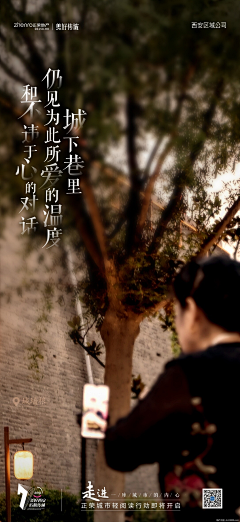 侑美采集到案例