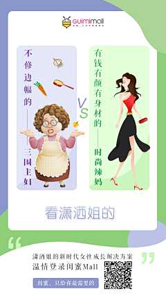 Cindy不如跳舞吧采集到创意海报