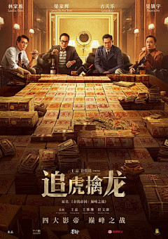 不靠谱的螃蟹采集到影视