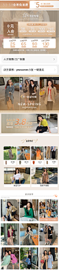 首页-YESWOMEN 小宜定制-淘宝网
