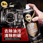 除积碳-天猫Tmall.com-理想生活上天猫
