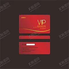 会员卡 【酷图网】员卡,高档会员卡,VIP卡,VIP会员卡,高端会员卡,春节会员卡,元旦会员卡,会员卡模板,会员卡背景,内衣会员卡,服装会员卡,美容会员卡,美发会员卡,商场会员卡,珠宝会员卡,贵宾会员卡,时尚会员卡,简约会员卡,炫彩会员卡,新年会员卡,购物卡,餐饮会员卡,超市会员卡,饭店会员卡,酒店会员卡,名片卡片