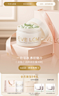 EVELOM官方旗舰店