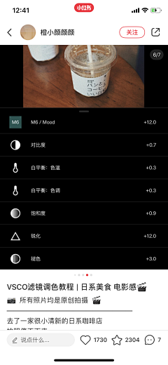 猫与玫瑰ping采集到VSCO-静物