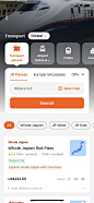 Klook iOS 213