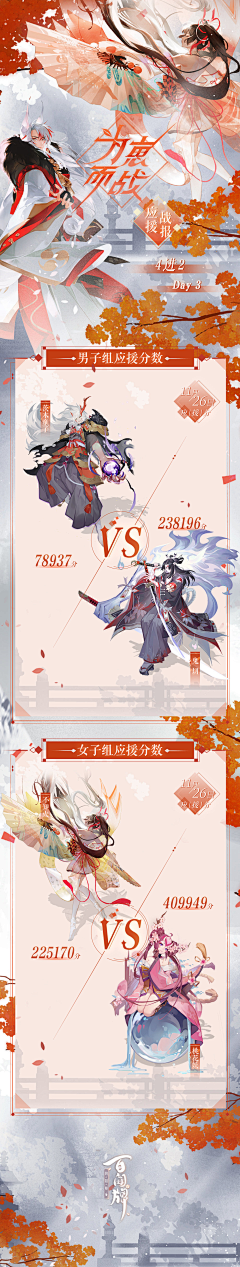 fFm7iD3G采集到游戏