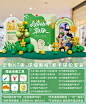 51五一劳动节装饰氛围布置商场门店铺活动拍照气球美陈kt板背景墙-淘宝网