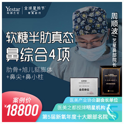 医美主图