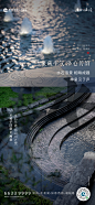 诸子四意水