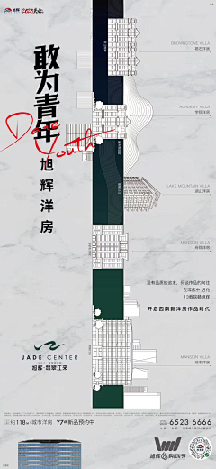双刀小雯哥Jasmine采集到详情页