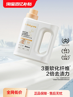 BILrW5Bi采集到淘宝图采集