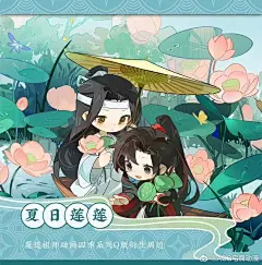 魔道