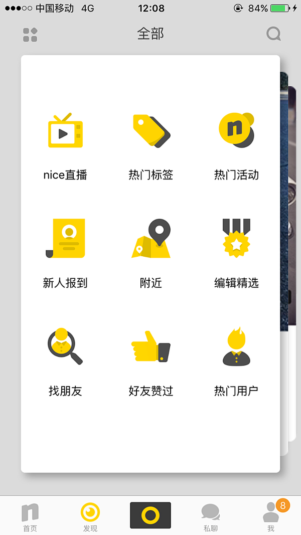 一款手机 App 的主色调选择有没有什么...