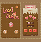  Q版UI设计  可爱 温馨 游戏 设计 桌面 界面 蛋糕 lucy 爱心 按键 