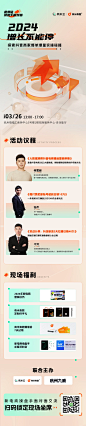 操盘手面对面杭州站长图.png