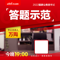 可露li采集到方图