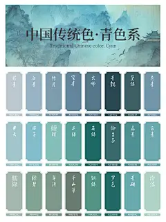 色卡图片大全-色卡高清好看的图片--花瓣用户pNyVotoA的画板