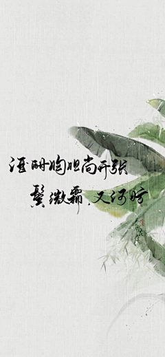 知阮采集到古风