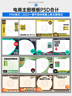 娵訾卯月采集到主图框