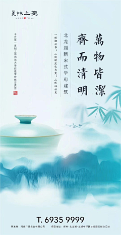 这是昵称（单击修改）采集到参考系