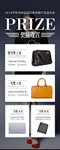 2米展架   招商会奖品设置