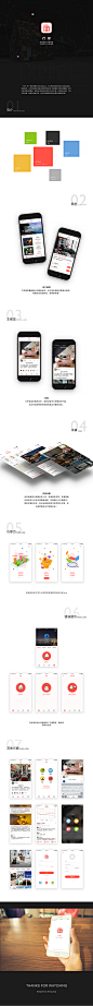 是一款新房置业的生活类App，可以随时随地查询房价及楼盘信息等。
