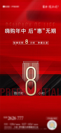 zero520采集到海报