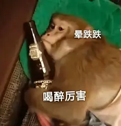 行走的吗喽表情包！