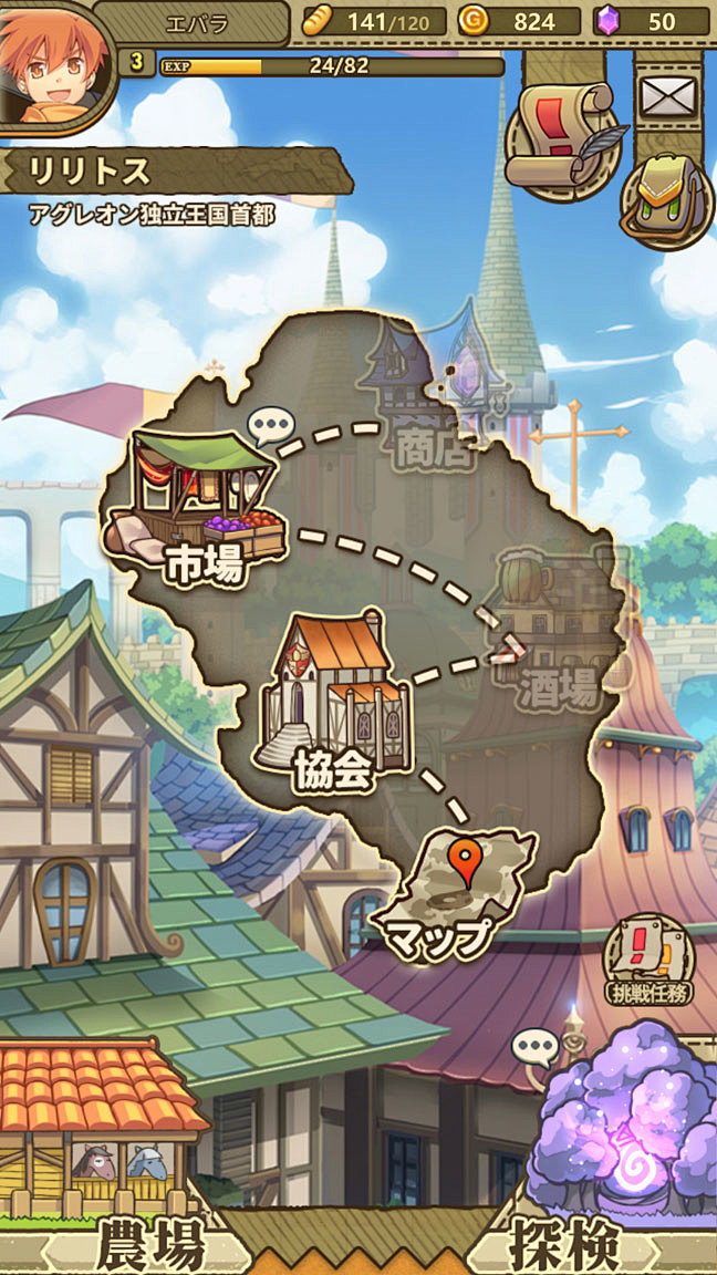 Screenshot_20200729-...