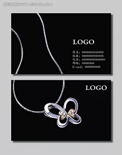 蝴蝶饰品名片（珠宝行业名片）PSD|PSD分层素材|海报|黑底素材|蝴蝶|卡片|名片|名片模版|名片设计|设计模板|饰品|首饰|素材|珠宝名片|珠宝行业