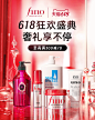 fino海外旗舰店