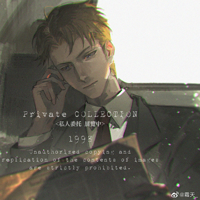 @霜天_ 的个人主页 - 微博
