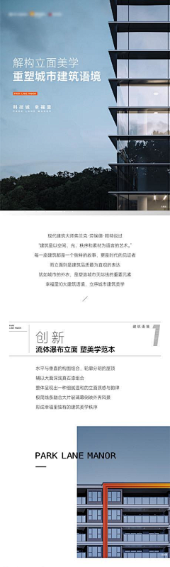 吃个李子酸倒牙采集到地产相关的