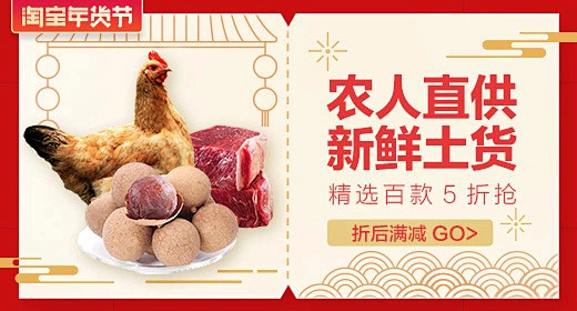 淘宝网 - 淘！我喜欢