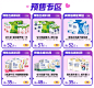 蒙牛旗舰店