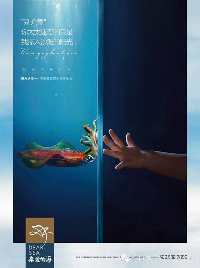 深圳心生万物2014.8最新重磅内案—巽...
