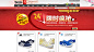 名品底价限时抢-8.23 - 好乐买：中国最大正品鞋购物网站 Nike/耐克 Adidas/阿迪达斯 Converse/匡威 李宁 Puma/彪马 Crocs/卡骆驰