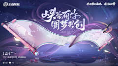 TAO`涛采集到海报