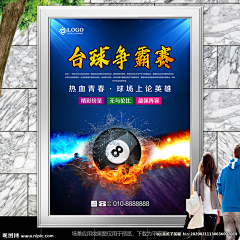 丢锅的红太郎采集到LOGO墙
