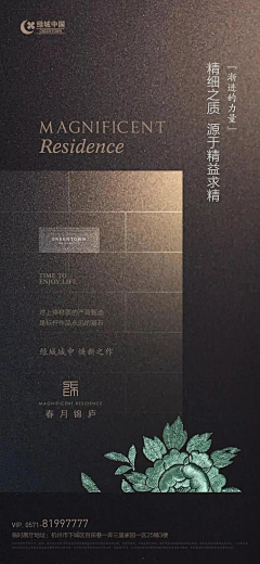 couwensang1994采集到阅湖九章
