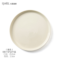 shareslin采集到微信稿（图库 下午茶 暖场活动 甜品 水果 马卡龙色