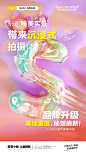 品牌升级_画板 1 副本 7