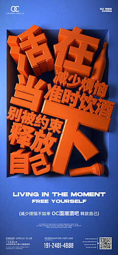 vanexxx采集到D-大字