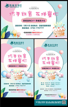 日不落天空采集到2020【源文件design006.com】