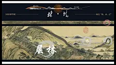 景观文本｜苏州木棉花酒店景观概念设计 - 小红书